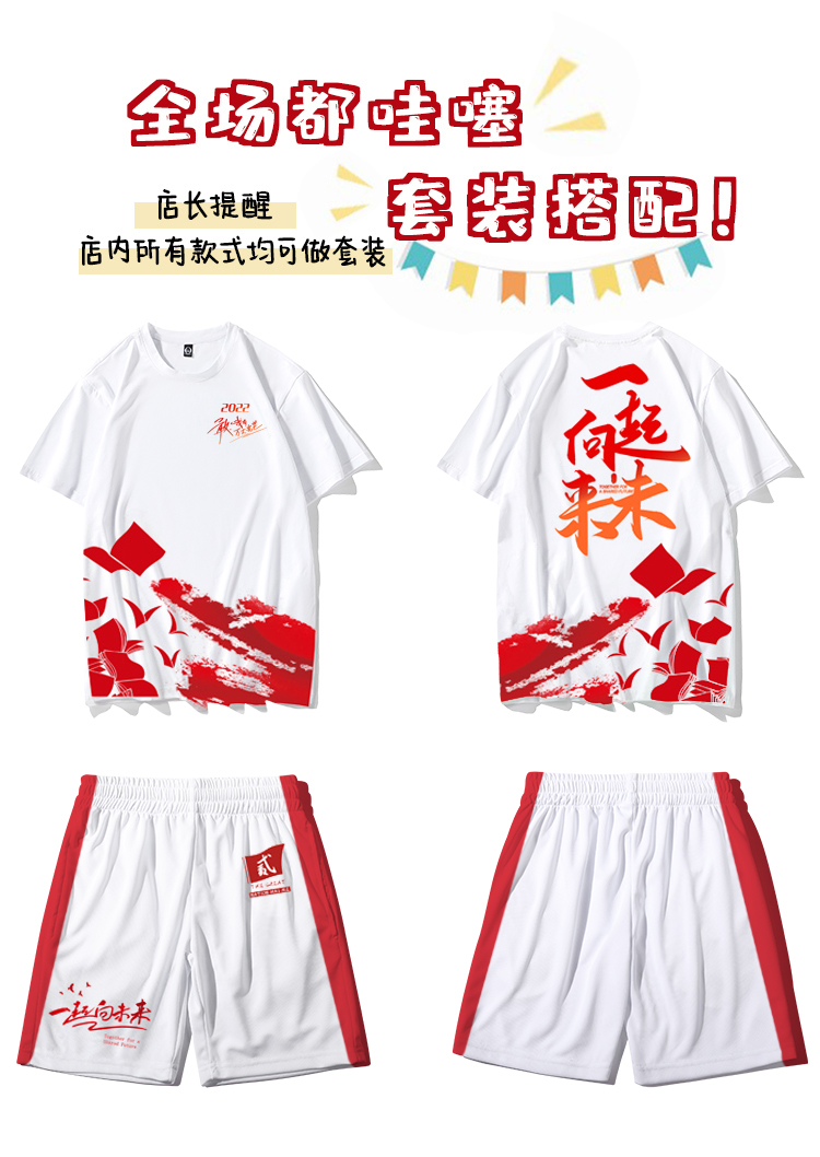 班服定制-情侣装卫衣冬季加绒龙年本命年衣服男女同款连帽外套班服定制